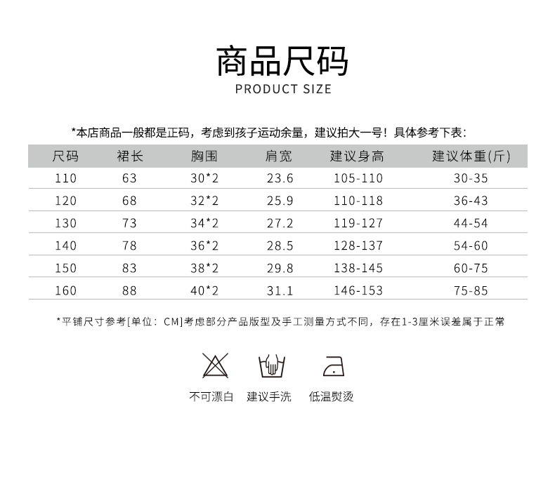 新棉布裙.jpg
