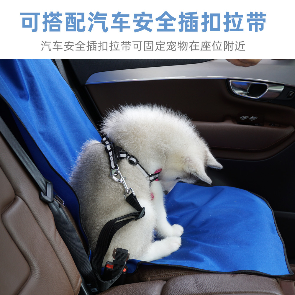 宠物汽车垫详情4-1000.jpg