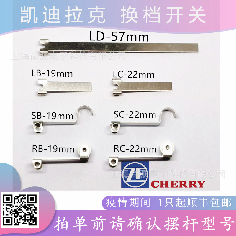 DC3_摆杆.jpg