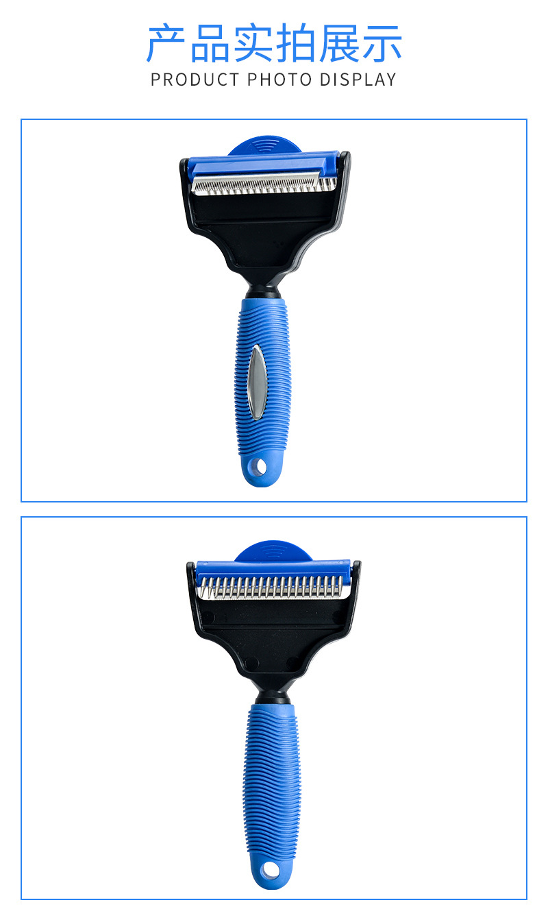 宠物祛毛双用转头梳_09.jpg