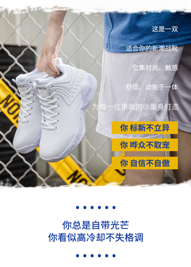 女款篮球鞋新_03