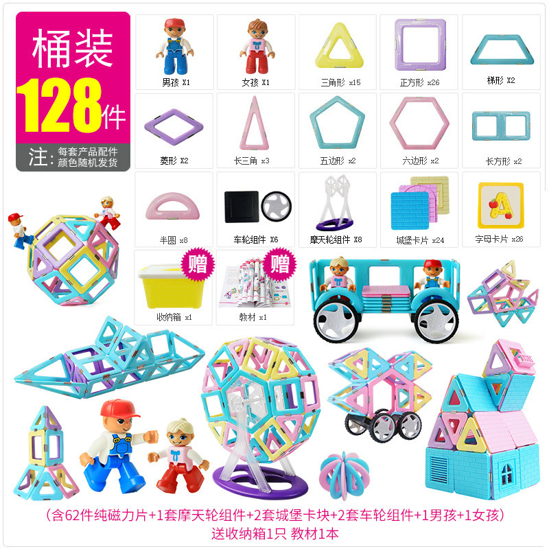 10835851305_1145104062