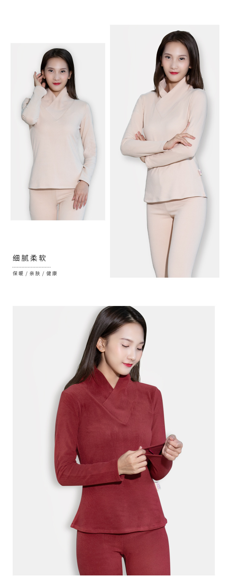 打底衣详情_13.jpg