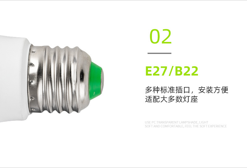 加点照明详情页_14.jpg
