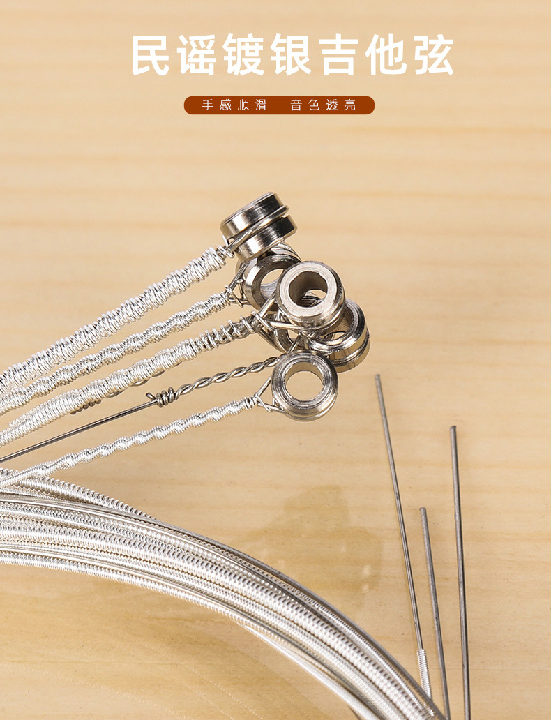 镀银琴弦_01.jpg