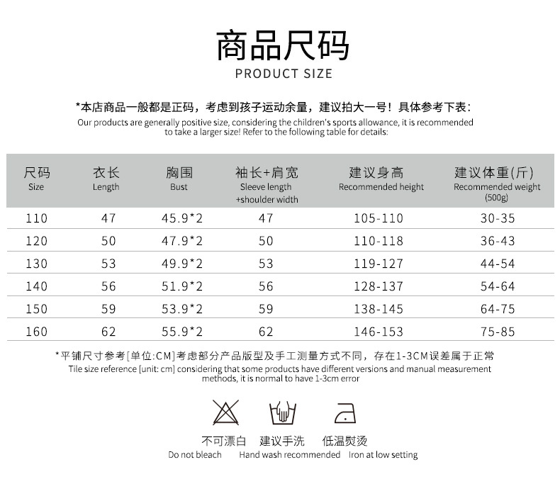 大兔子卫衣+环球卫衣