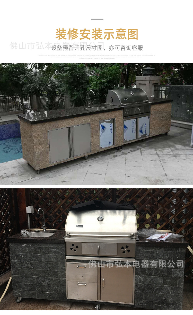 别墅嵌入式烧烤炉_06.jpg