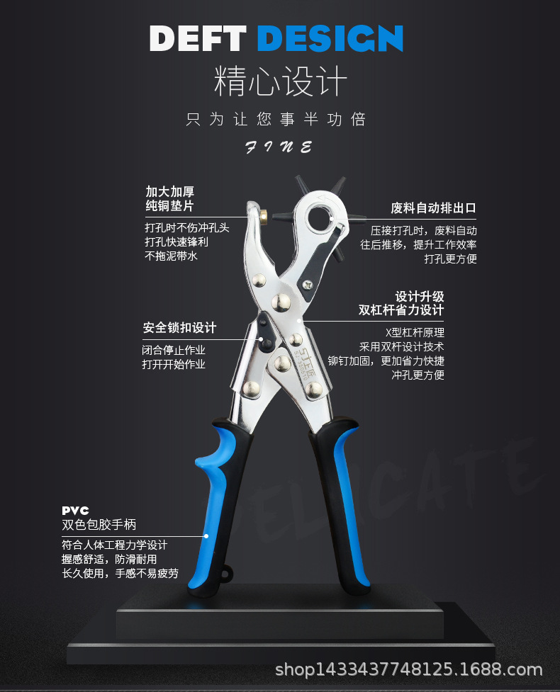 打孔钳_12.jpg