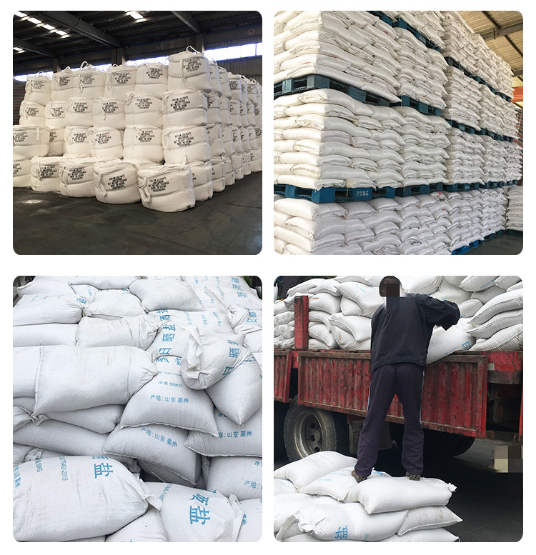 小颗粒日晒盐_09