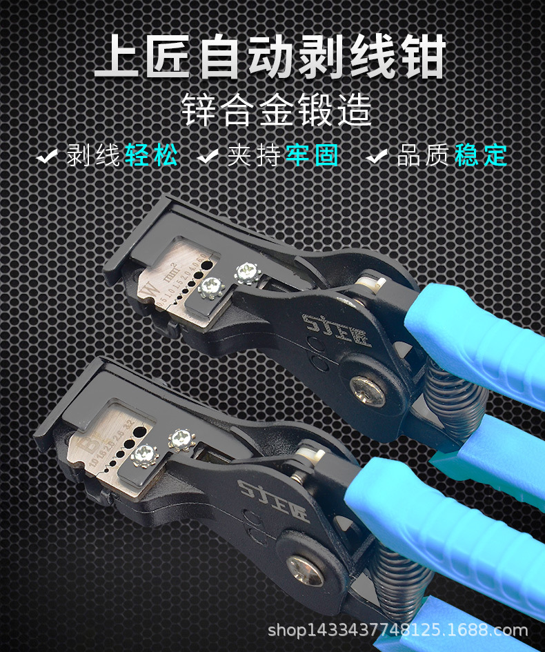 剥线钳PSD整_01.jpg