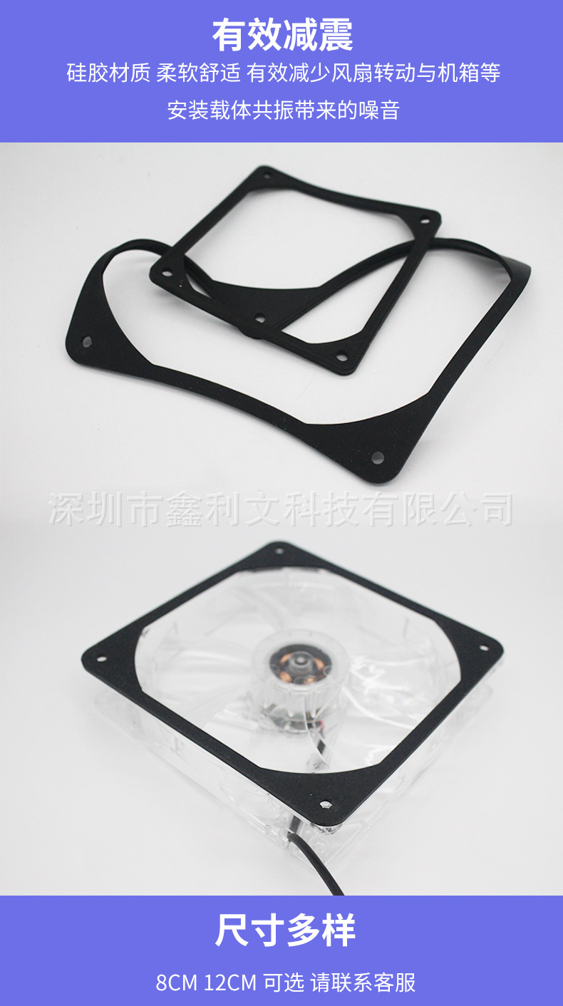减震垫12cm_03.jpg