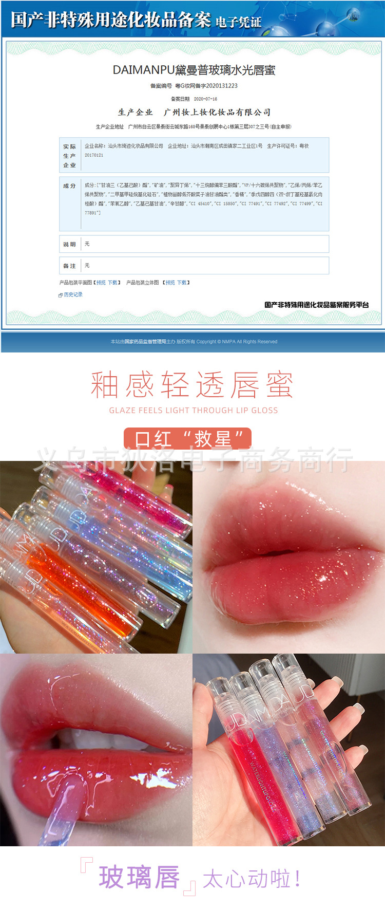 详情1.jpg