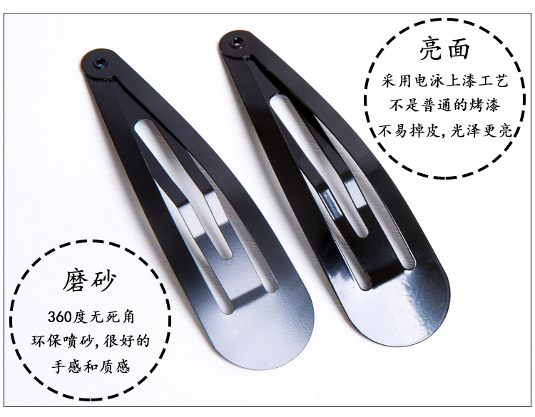 BB夹铁盒详情模版2_04.jpg