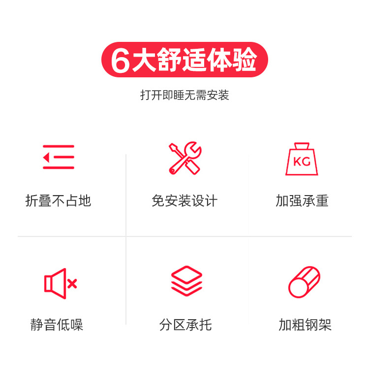 双折床_02.jpg