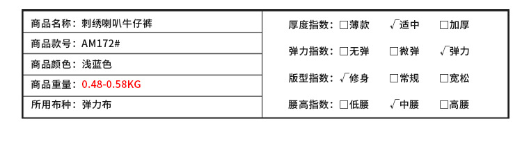 产品信息_04.jpg