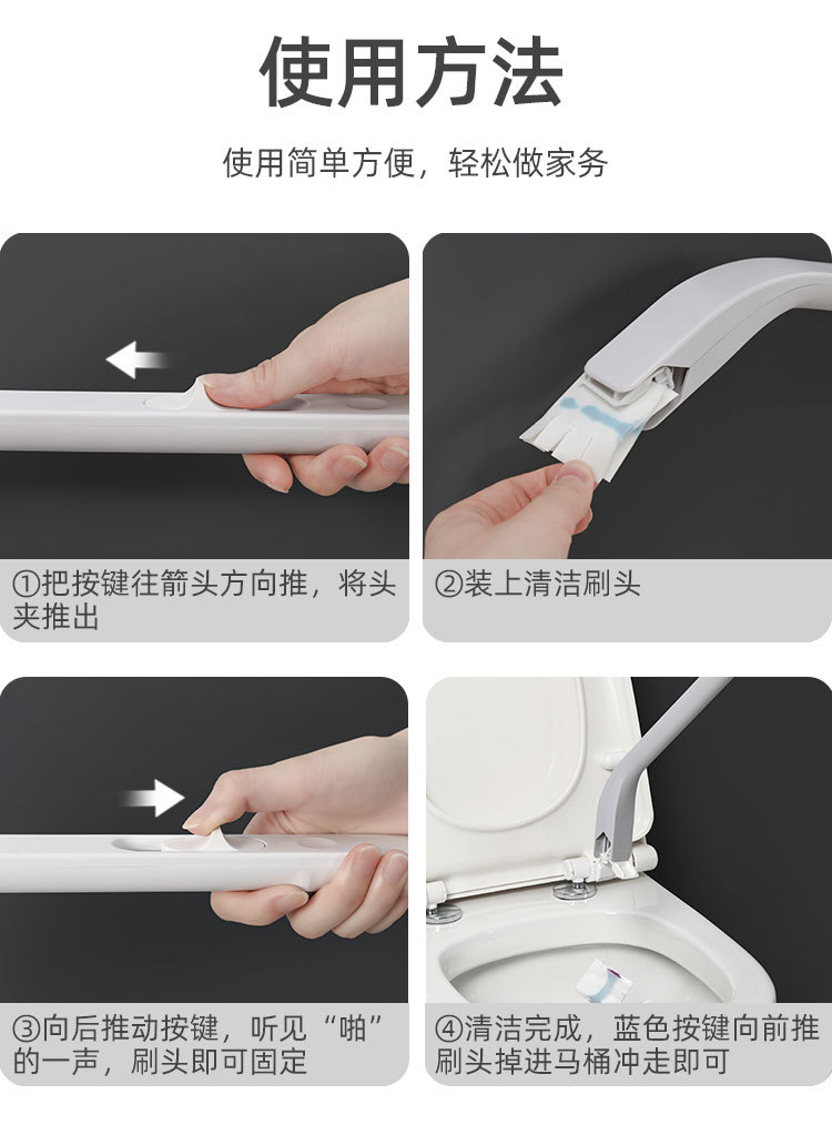 一次性马桶刷_13.jpg