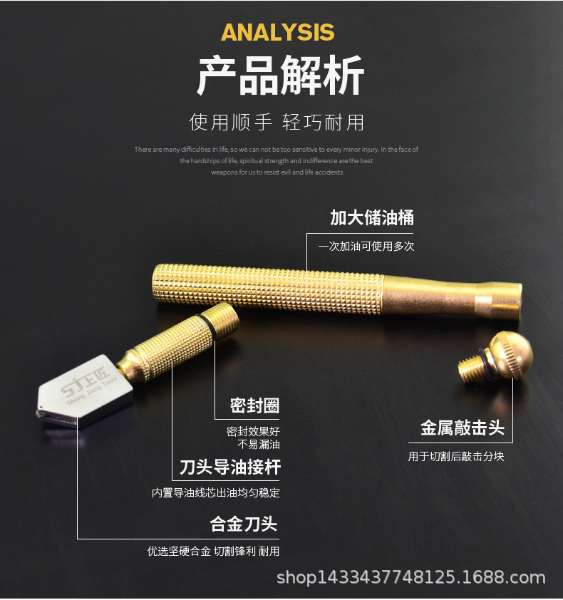 玻璃划刀_06.jpg