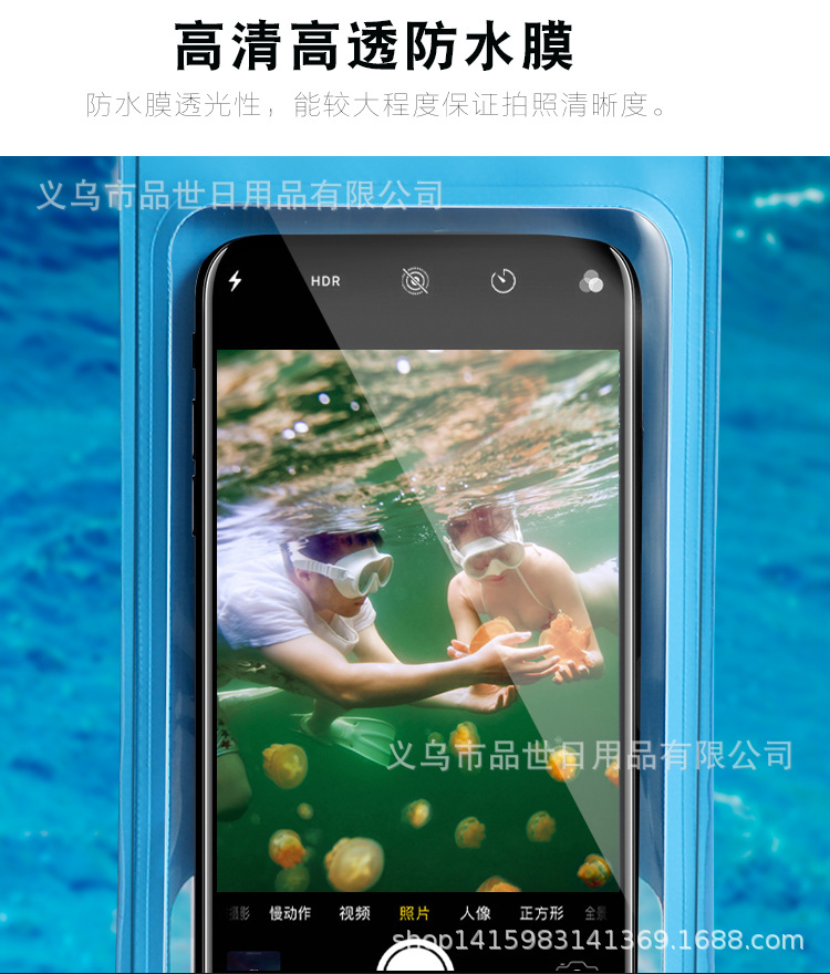 详情页