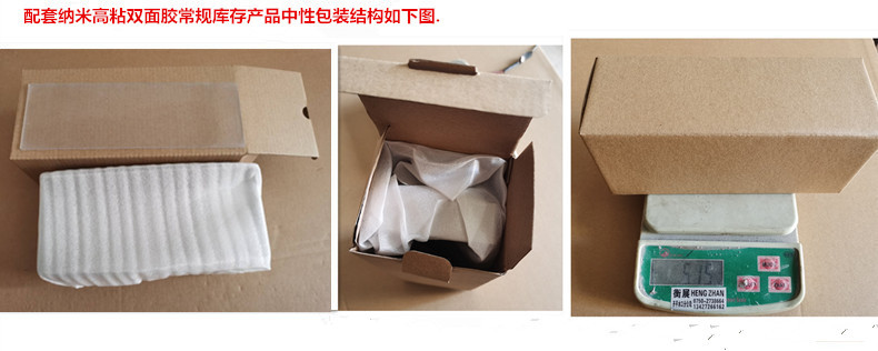 纳米包装图