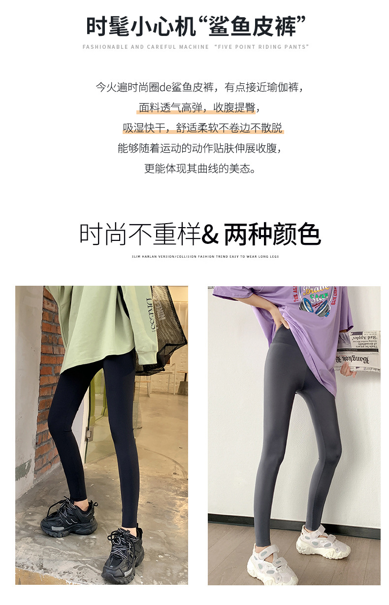 鲨鱼皮_02.jpg