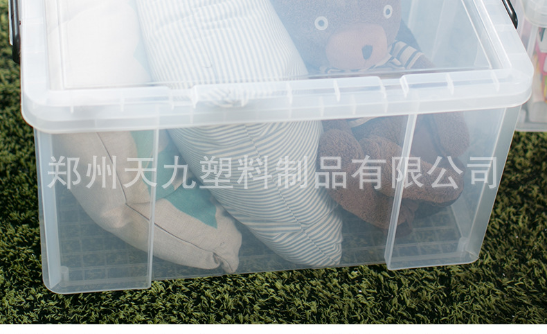 大力士收纳箱_13