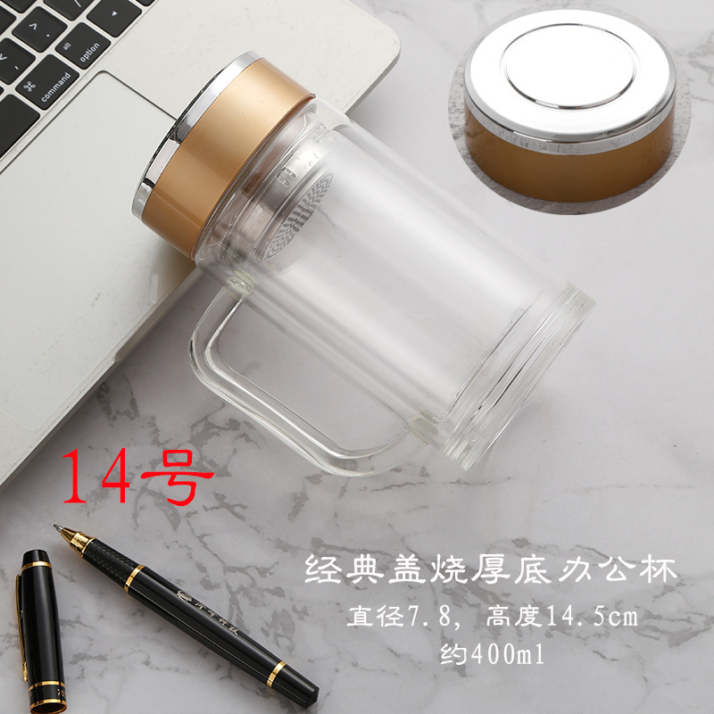 14经典盖烧底办a