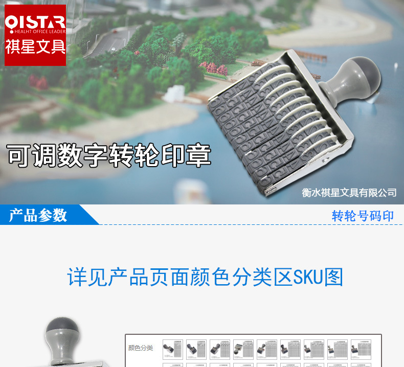 转轮综合详情_01.jpg