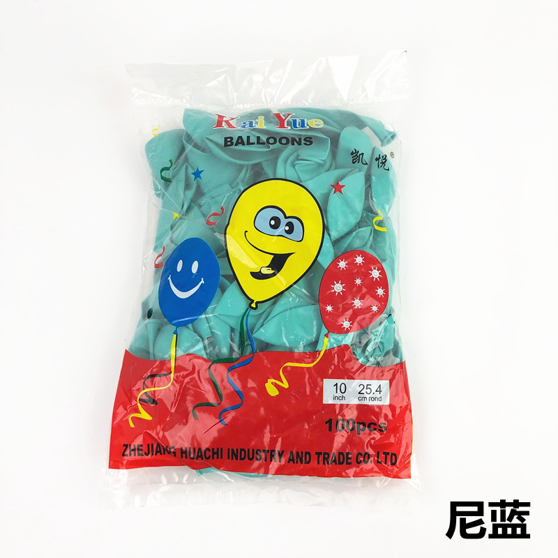 凯悦10寸气球 尼蓝