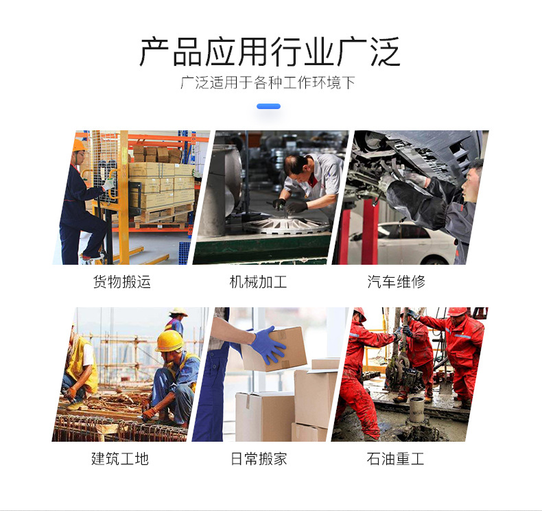 通版手套_04