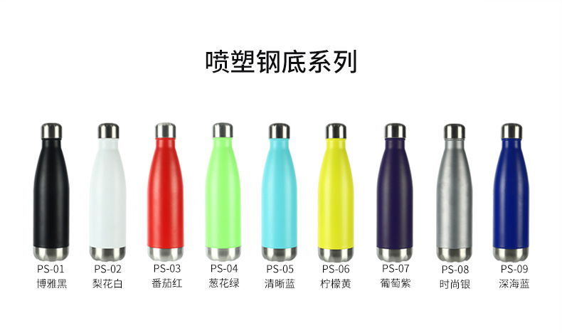 喷塑钢底系列.jpg