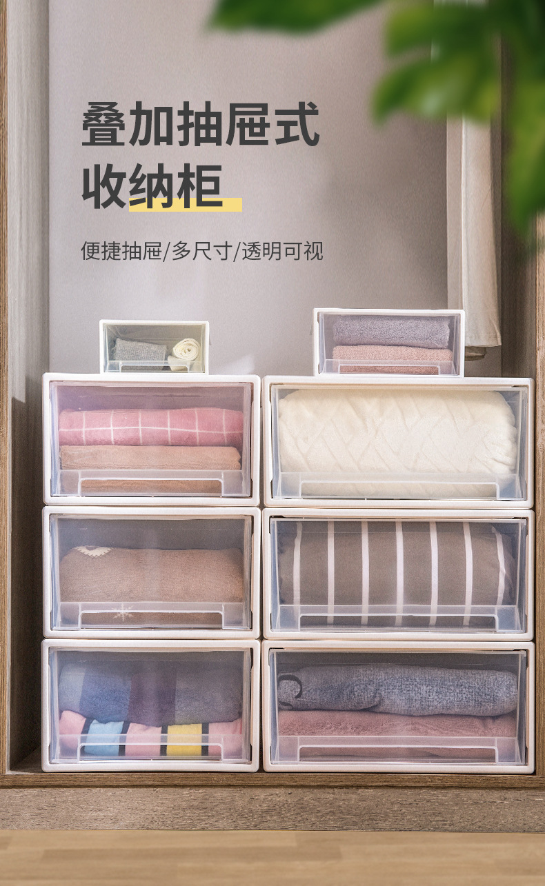 收纳箱_01