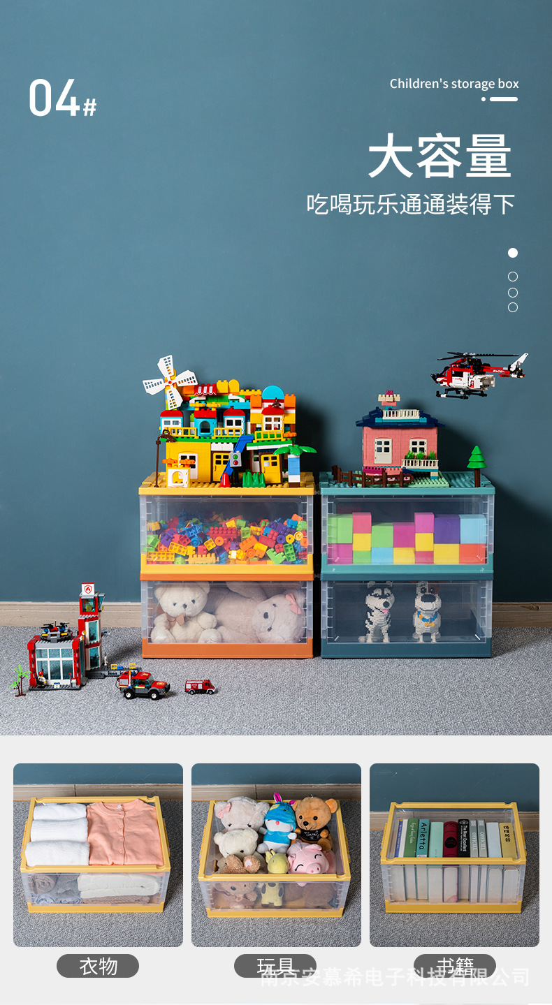 儿童收纳箱_07.jpg