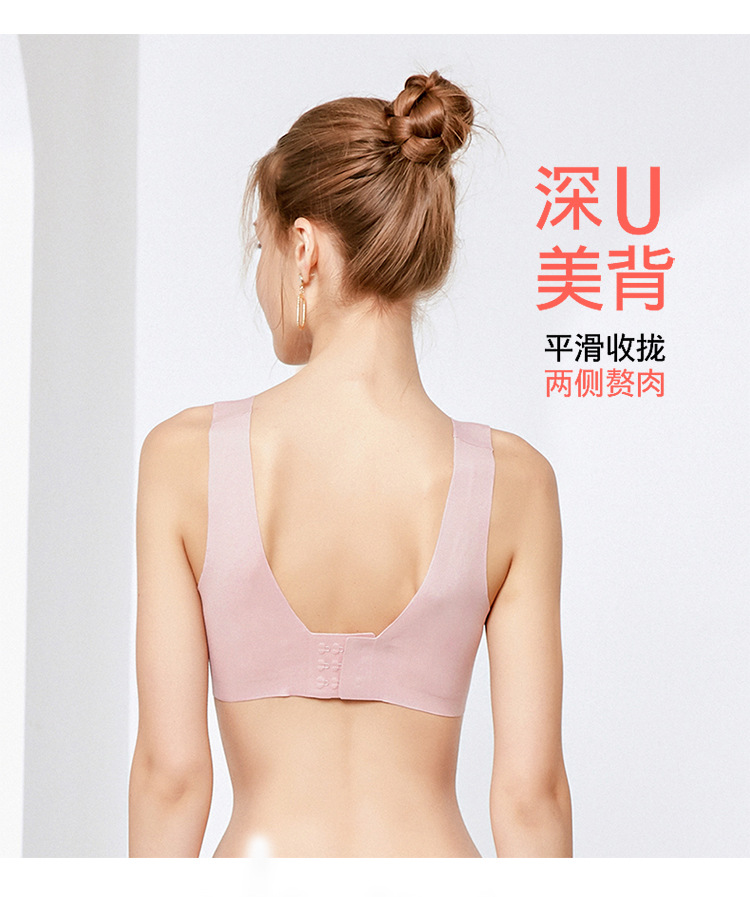 BSY20102真丝无痕文胸_02.jpg