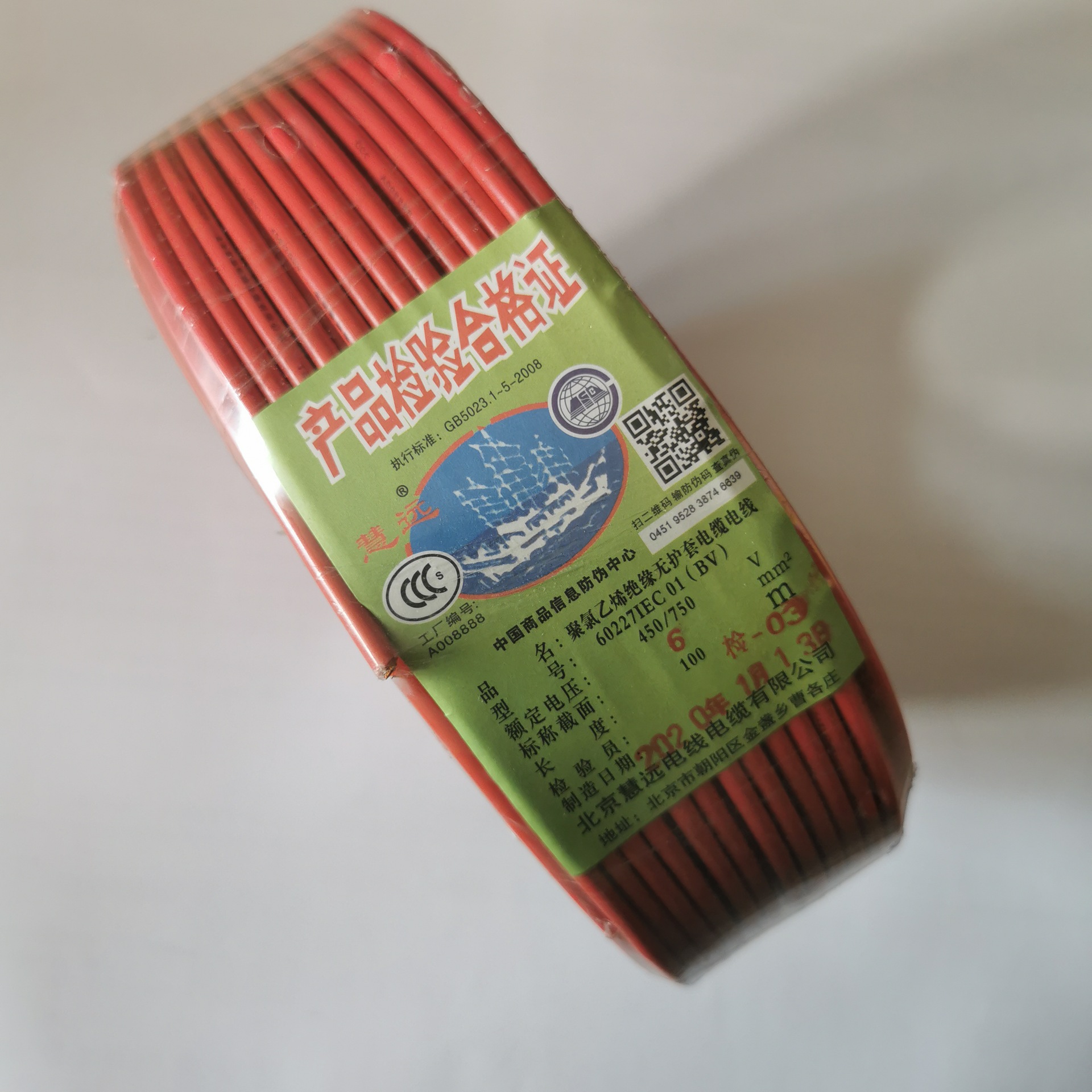124fa593a8555db87bdb2282160e75