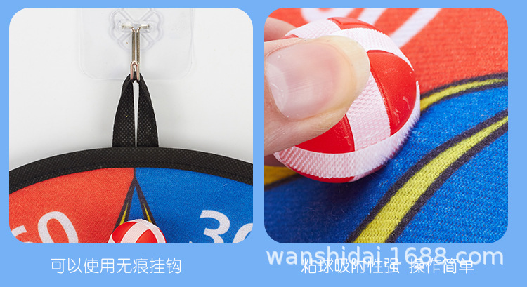 粘靶球新详情_09.jpg