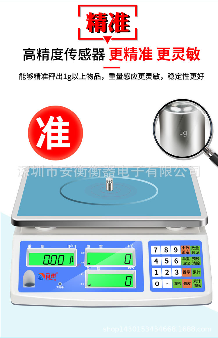 整张详情页750_04.jpg