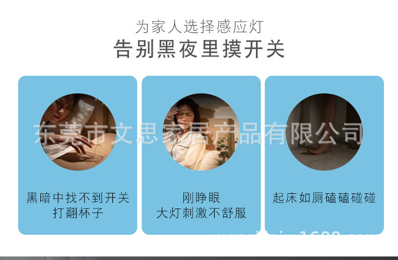 门口感应灯_03.jpg