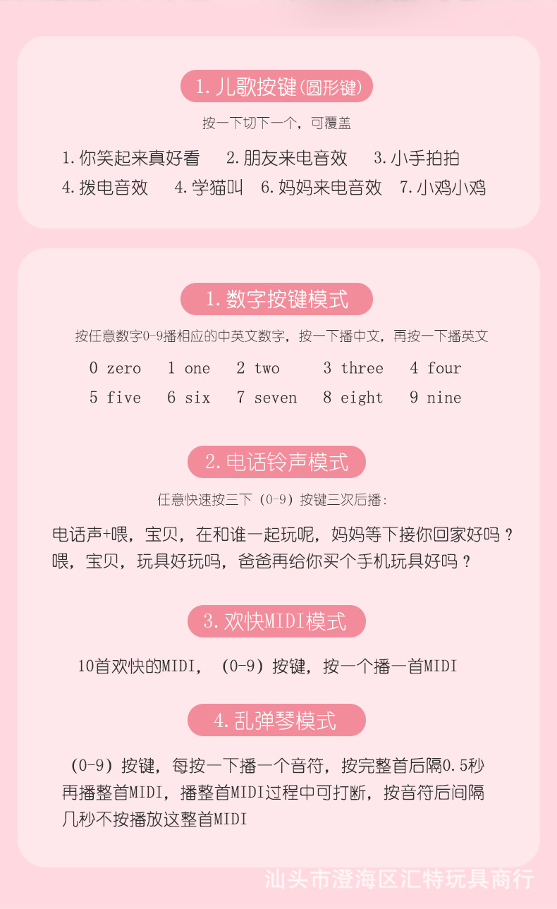 苹果多功能手机_r6_c1.jpg