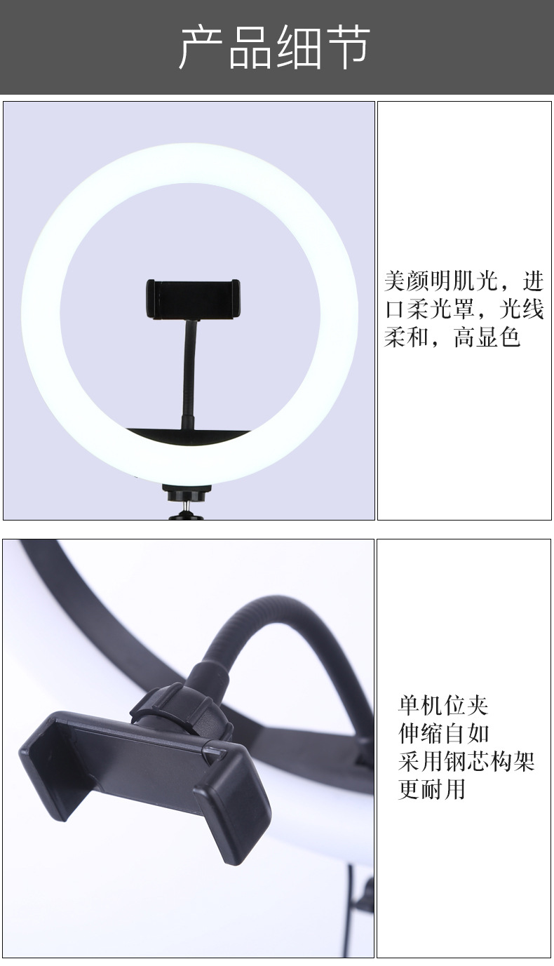 26CM弧面补光灯+云台+三脚架+单机位+麦杆_10.jpg