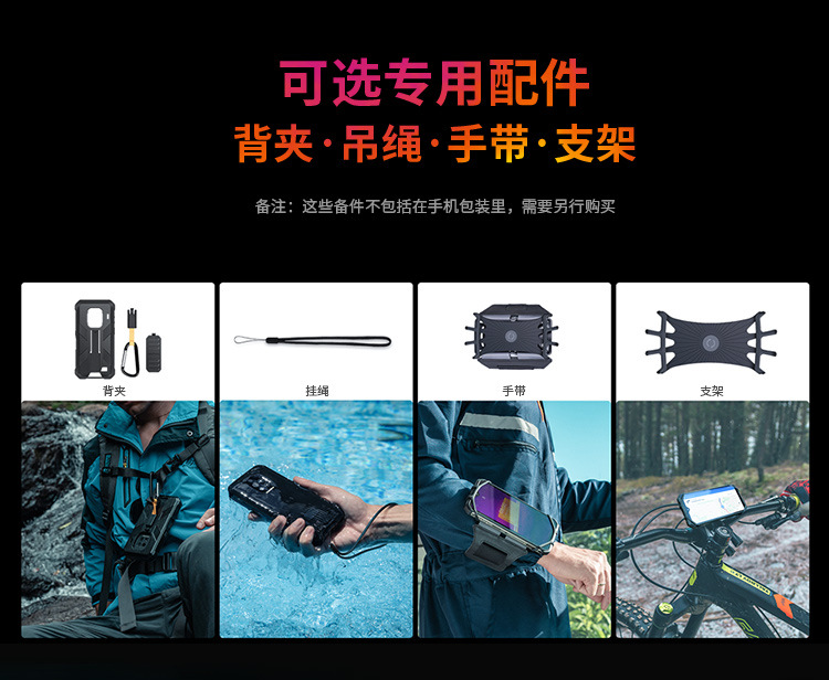 AORO遨游-A9-详情页-淘宝端_14