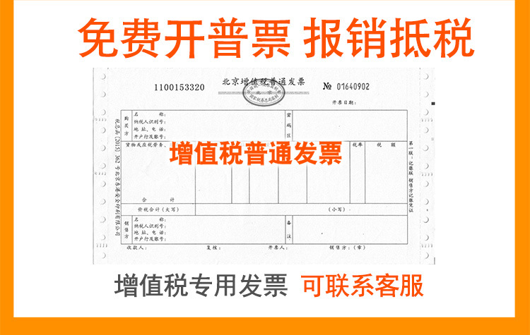 为什么选择我们_04