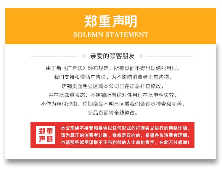 详情页-恢复的-恢复的_09