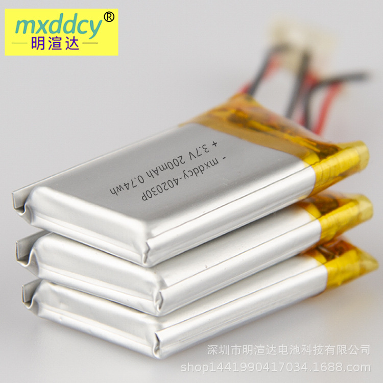 402030P/200mah/750