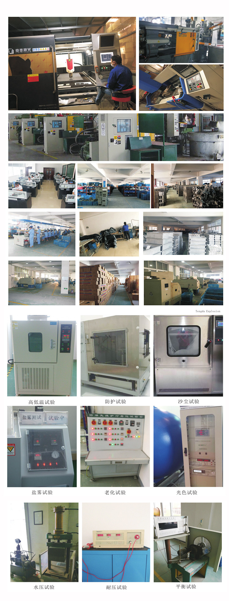 防爆应急灯2-1号店_11