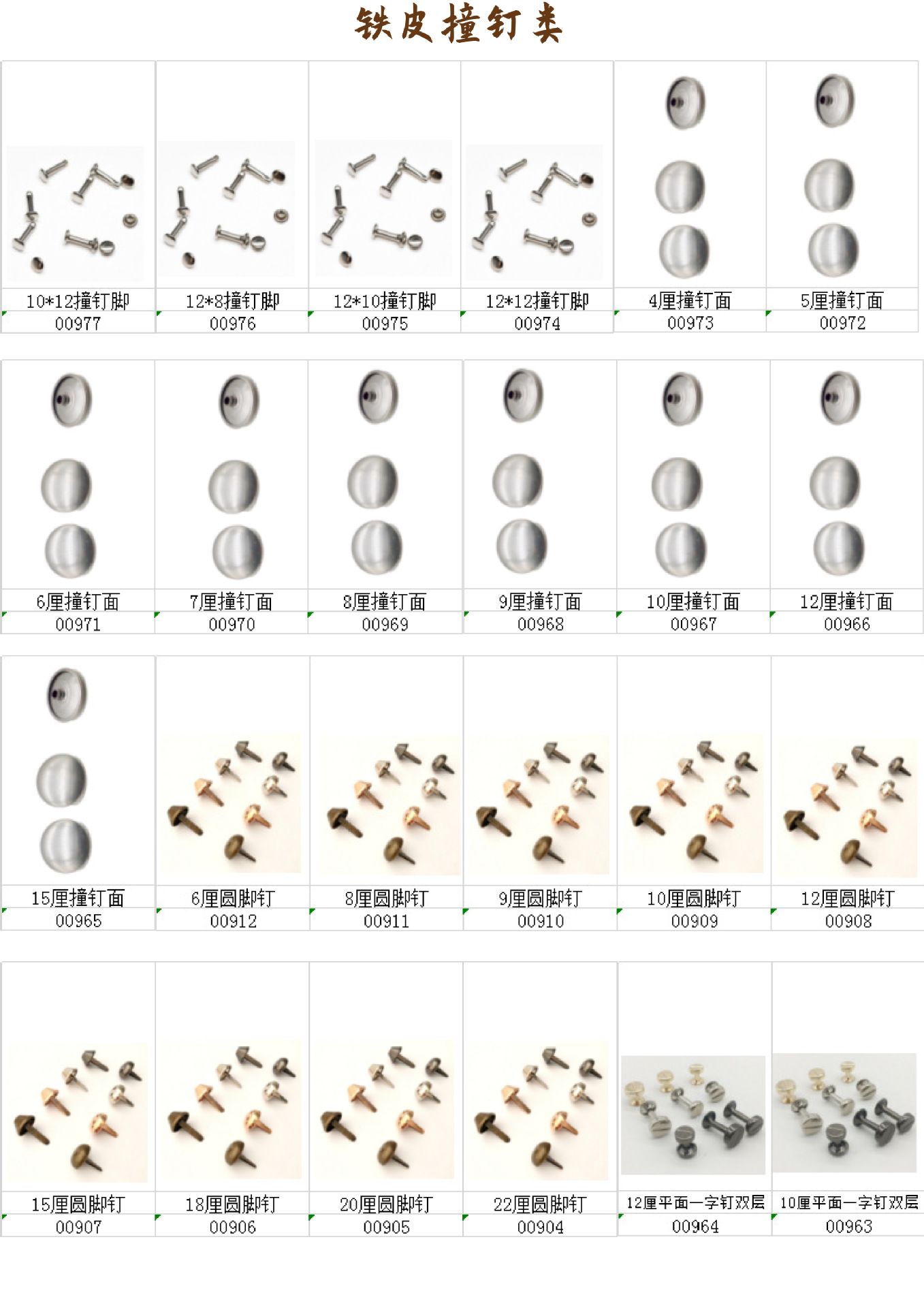 吉欧图册(二)(13)-18