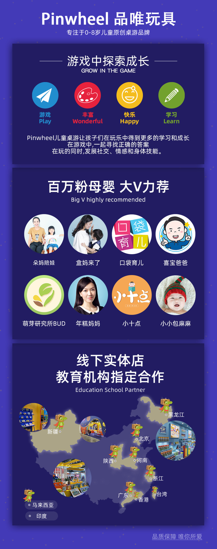 推箱子_12.png