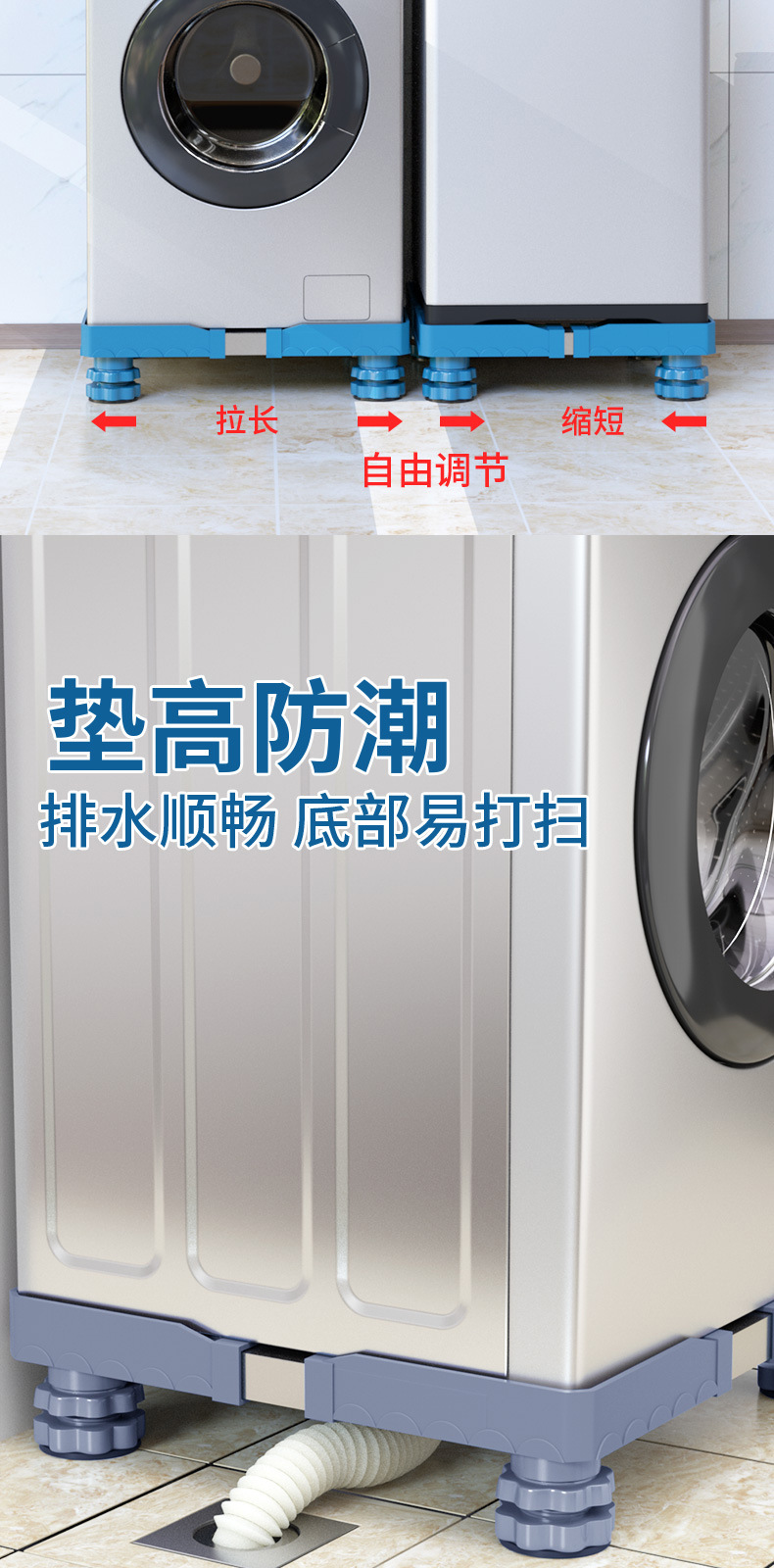 洗衣机底座后_06.jpg