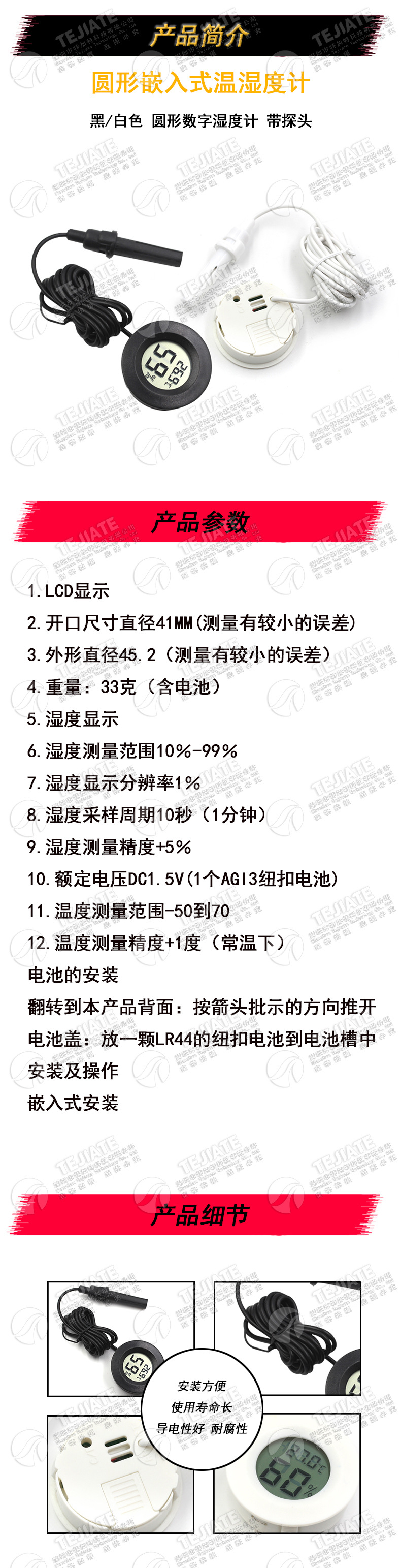 08965详情