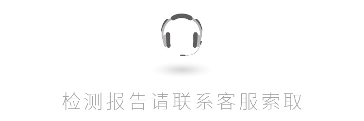 检测报告客服.jpg