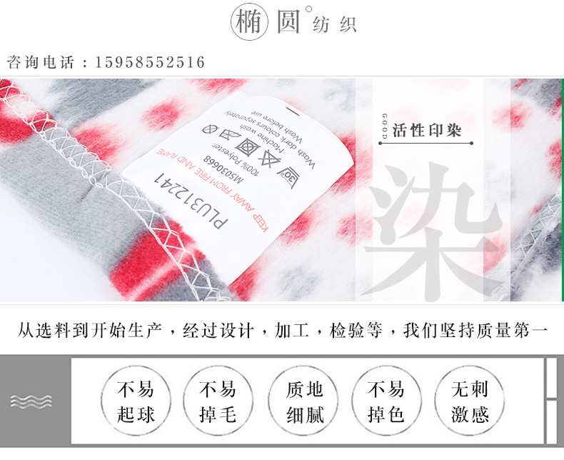 双面绒居家空调盖毯